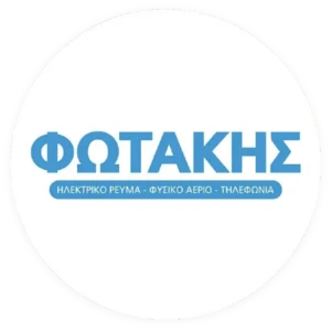 ΦΩΤΑΚΙΣ
